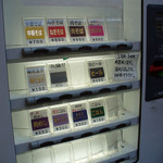 田中そば店 - 田中そば店秋葉原店（旧価格・食券販売機）