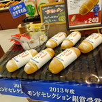 ホルン - 