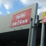 ホルン - 