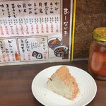 えびす - 