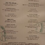 Paesano Ristorante - 