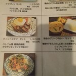 ワルン ジャムカレット - 