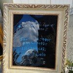 Guarda il cielo italiano - １２月２日(土)予約で満席でした～