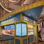 デコラクリーマリー - 