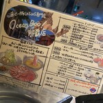 あぐー豚しゃぶしゃぶ専門店 オーシャンBoo! 那覇店 - 