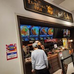 かつゑもん - 
