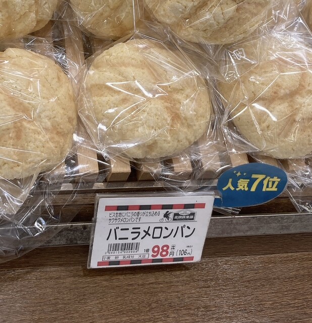 Hokuou Club Baro Shiroyama Ten photo 4