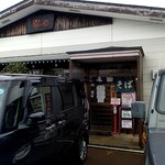 中華そば 琴の - 