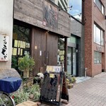 らうめん とくや - 店前