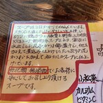 らうめん とくや - 嬉しい無化調、無添加！