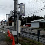 中華そば 琴の - 最近出来た。電光掲示板