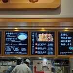 日本橋 天丼 金子半之助 - 