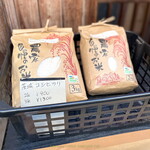 ゆず - おいしいごはんのお米が店頭で手に入ります 