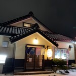 Shubou Izakaya Funaya - 