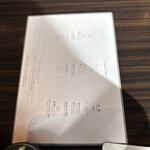 焼肉うしごろ - 