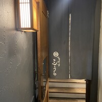吉祥寺 三うら - 