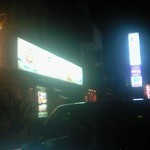 オカノカリー - 地下鉄金山駅から福大方面に進むとあります（奥が七隈、福大方面）