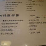 四季彩厨房 つぐと - 