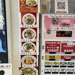 スター ラーメン - 