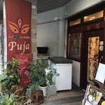 Puja - 