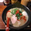 特製ラーメン 大中 本店