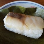 Izasa Nakatani Honpo Tawaramoto ten - Horse Mackerel