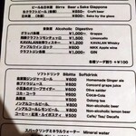 オステリア・ラ・フォルケッタ - 