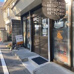 松本メーヤウ - 