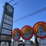 I'm Crepe - かわち夢楽グランドオープン