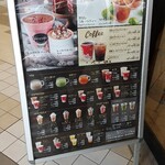 シアトルズ ベスト コーヒー - 