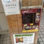 Yorokobi No Sato - 