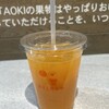 果汁工房 果琳 西鉄福岡天神駅店