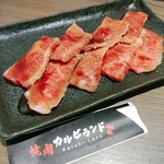 Yakiniku Horumon Karubirando - 