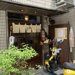 串打ちジビエと鰻串 新宿寅箱 - 