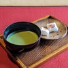 さざなみ茶屋