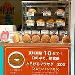 ALOHA DONUT Coffee Stand - 