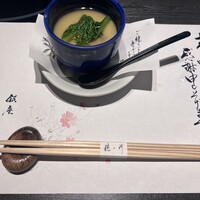 銀座 穂の河 - 