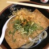 大阪だしのうどん屋 ひろひろ 安土町店