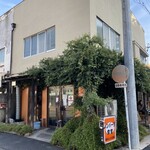 ハンバーグ食堂 榎本よしひろ商店 - 