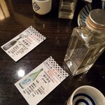 日本酒原価酒蔵 - 