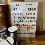 とらや分店 - 