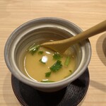 鮨結う翼 - 穴子とせりの茶碗蒸し