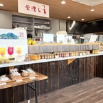 おまち堂 - 店内