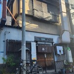 釜めし むつみ - 