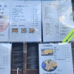 釜めし むつみ - 