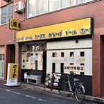 タカカラ - 店頭