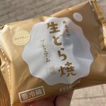 御菓子司 モモヤ - 