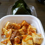 エブリイ - 花椒香る本格麻婆豆腐丼360円&梅むすび