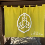 麦酒堂 KASUGAI - 