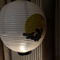 赤坂うさぎや - 